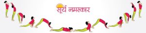 surya namaskar